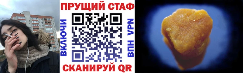 Хочу наркоту Шуя Каннабис  Кокаин  Метамфетамин  Гашиш  Alpha-PVP  Амфетамин 