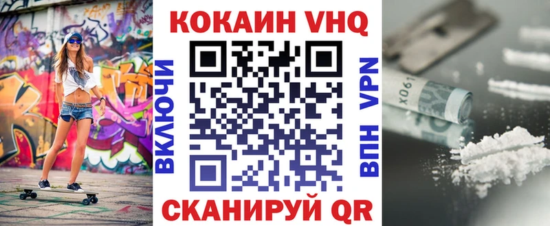 Кокаин 98% магазин Шуя