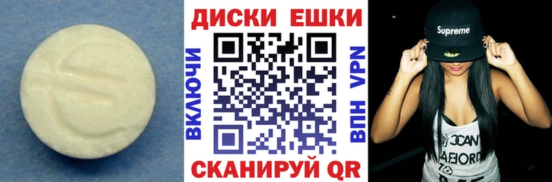 Экстази бентли  Шуя 
