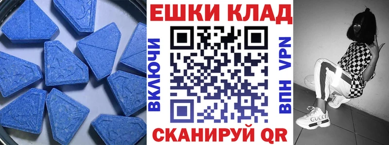 ЭКСТАЗИ VHQ Шуя