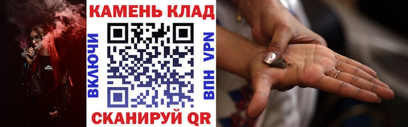 ГАШИШ hashish Шуя