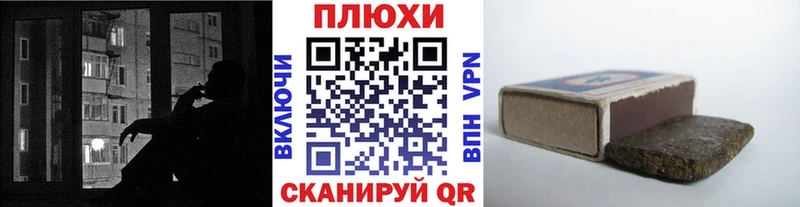 наркота  кракен вход  ГАШИШ Premium  Шуя 