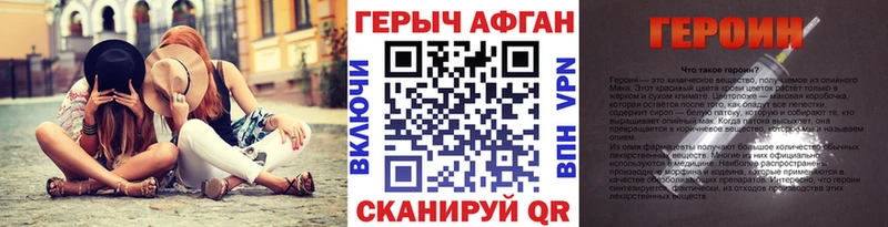 цены   Шуя  Героин VHQ 