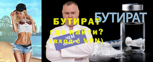 винт Белоозёрский