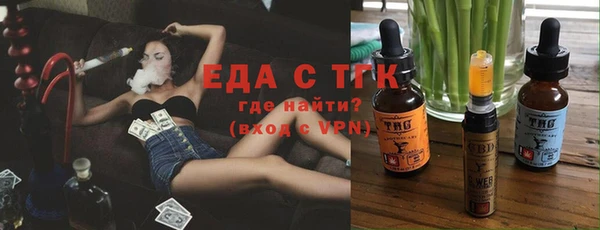 соль ск Белокуриха