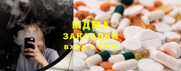 винт Белоозёрский