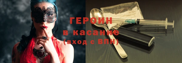 соль ск Белокуриха