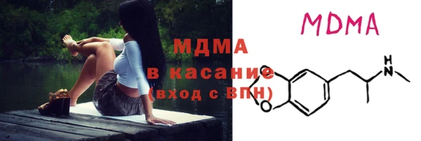 соль ск Белокуриха