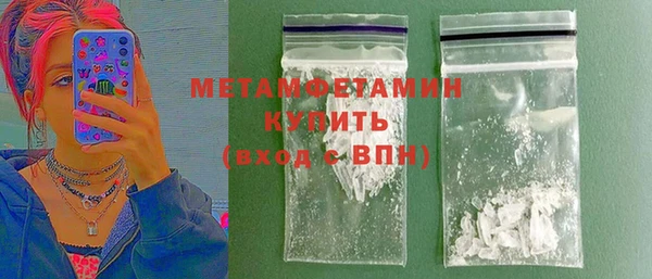 винт Белоозёрский