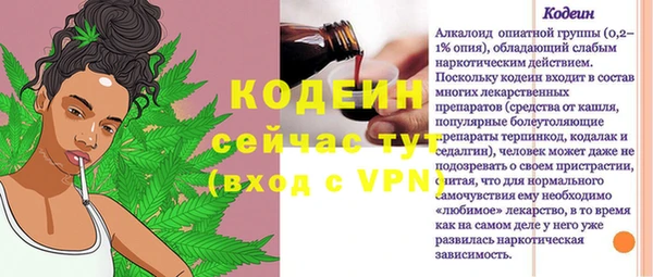 винт Белоозёрский