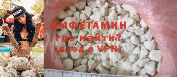 соль ск Белокуриха