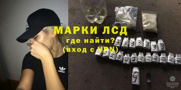 соль ск Белокуриха