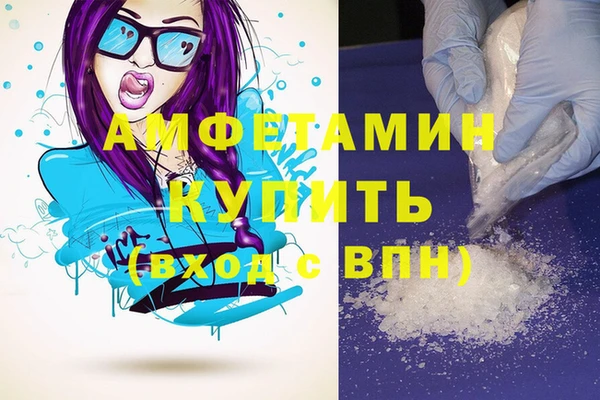 соль ск Белокуриха