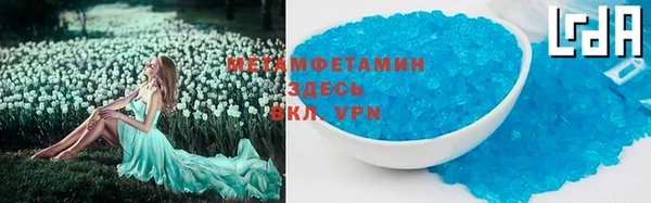 соль ск Белокуриха
