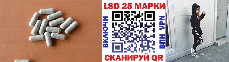 LSD-25 экстази кислота  где можно купить   Шуя 