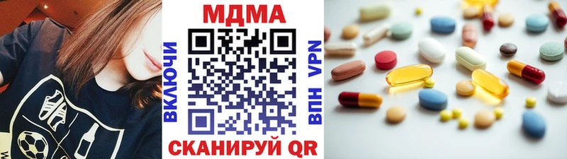 МДМА VHQ купить shop клад Шуя