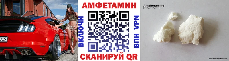 МЕТАМФЕТАМИН витя Шуя